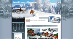 Desktop Screenshot of musalahut.com
